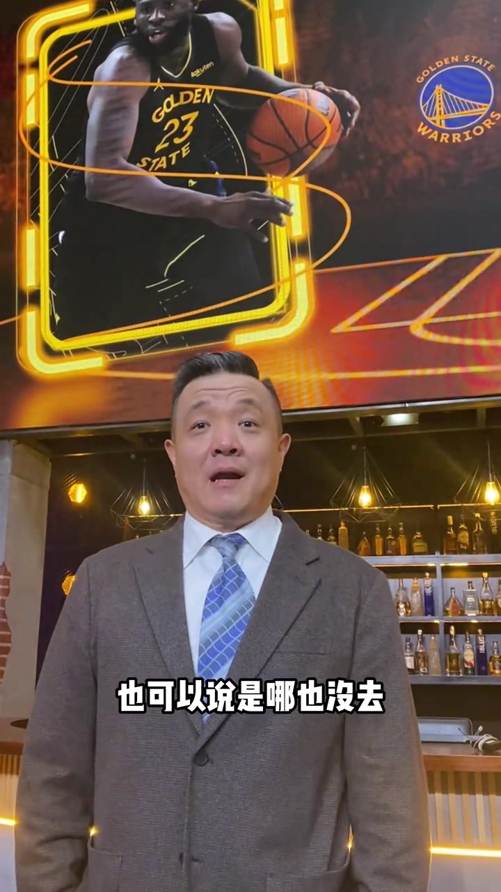 九游体育在线直播、九游体育足球直播、nba直播、电竞直播平台、九游体育赛事视频、体育直播平台-杨健：勇士逆转太阳是珍贵的礼物 单节逆转14分&amp;所有人合力很重要